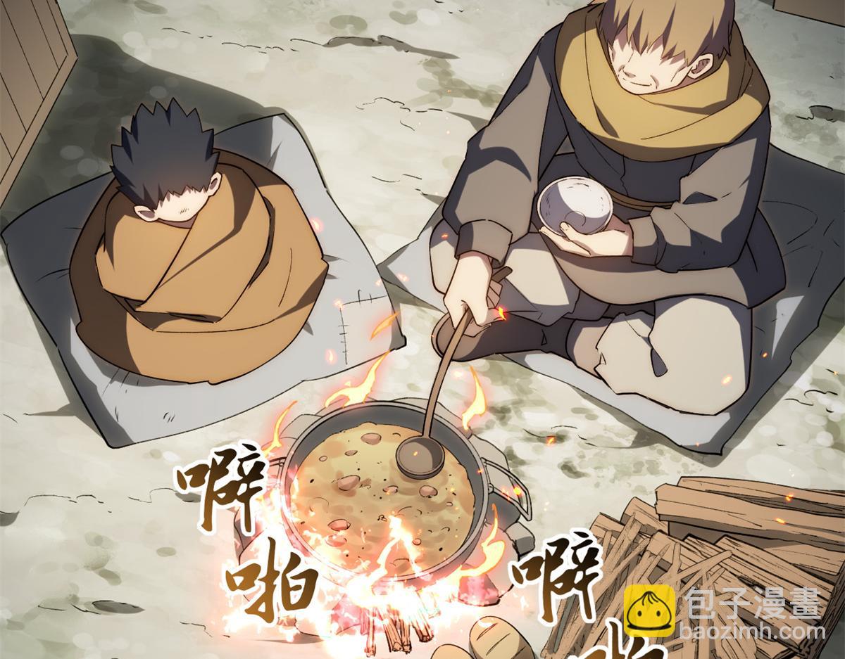 第180话 169.没脑袋的骷髅！？(1/3)-第178话