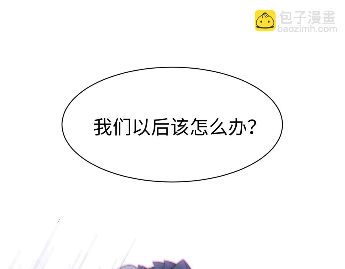 第180话 169.没脑袋的骷髅！？(1/3)-第178话