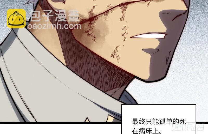 第182话 171.令人自豪的骑士(1/3)-第180话