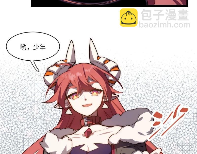 第182话 171.令人自豪的骑士(1/3)-第180话