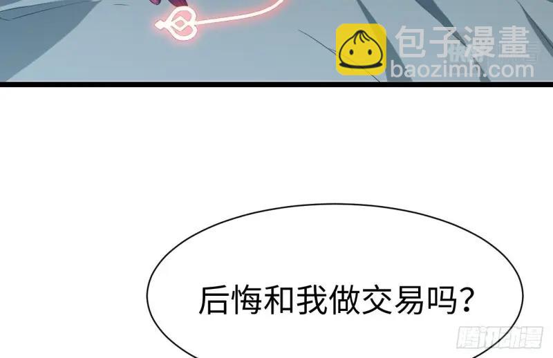 第182话 171.令人自豪的骑士(1/3)-第180话