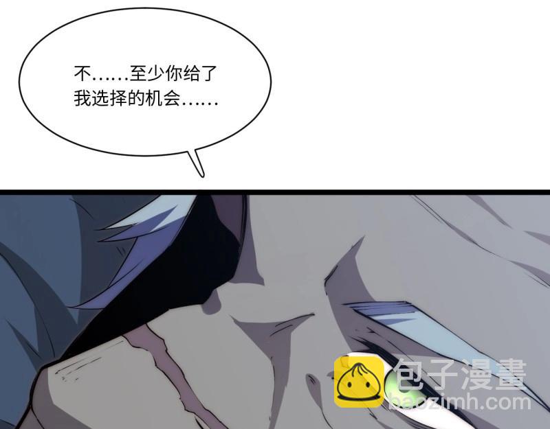 第182话 171.令人自豪的骑士(1/3)-第180话