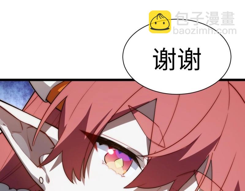 第182话 171.令人自豪的骑士(1/3)-第180话