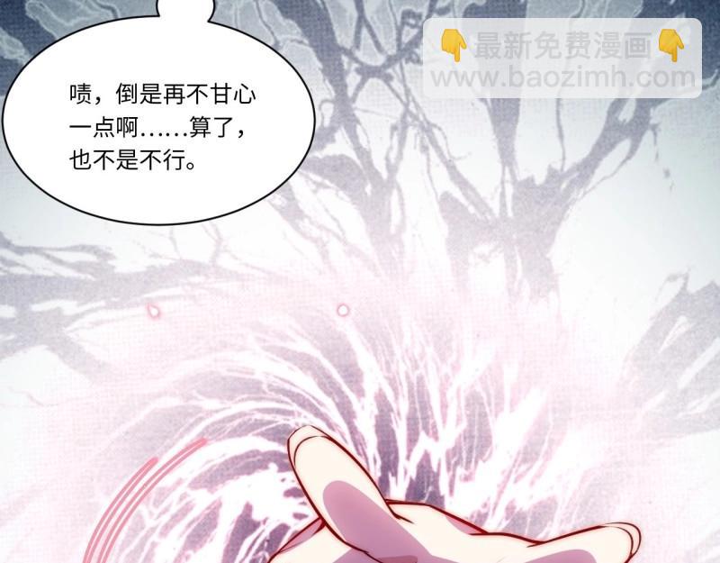 第182话 171.令人自豪的骑士(1/3)-第180话