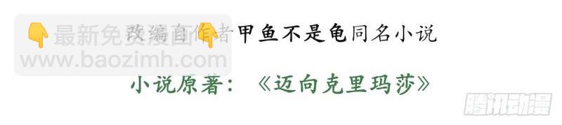 第182话 171.令人自豪的骑士(1/3)-第180话