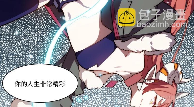 第182话 171.令人自豪的骑士(1/3)-第180话