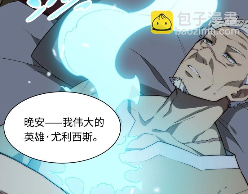 第182话 171.令人自豪的骑士(1/3)-第180话