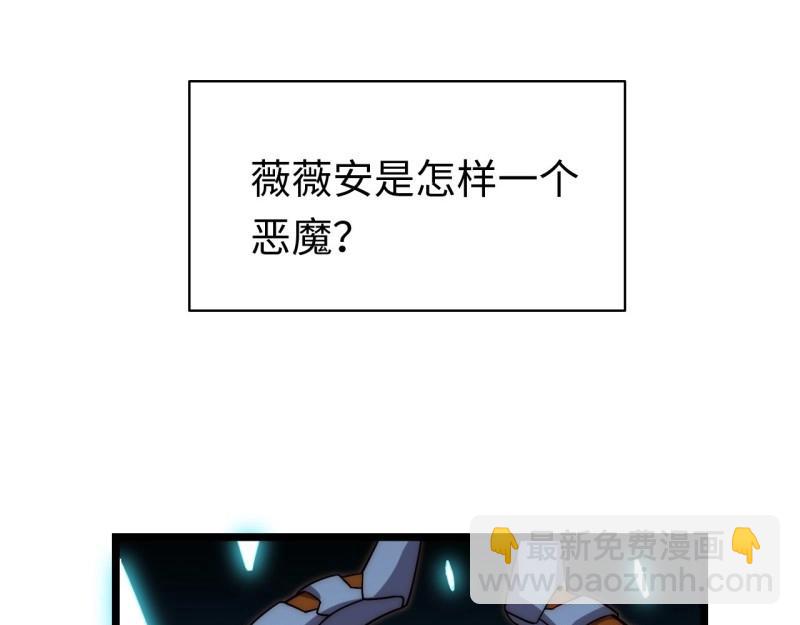 第182话 171.令人自豪的骑士(1/3)-第180话