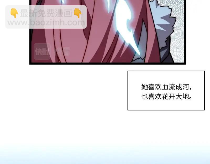 第182话 171.令人自豪的骑士(1/3)-第180话