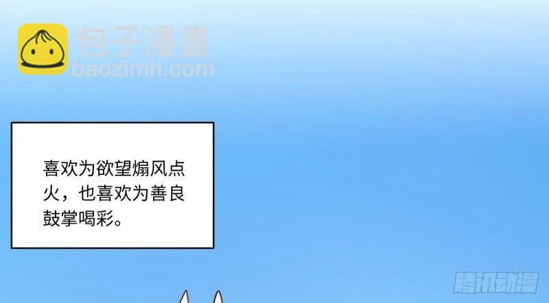 第182话 171.令人自豪的骑士(1/3)-第180话