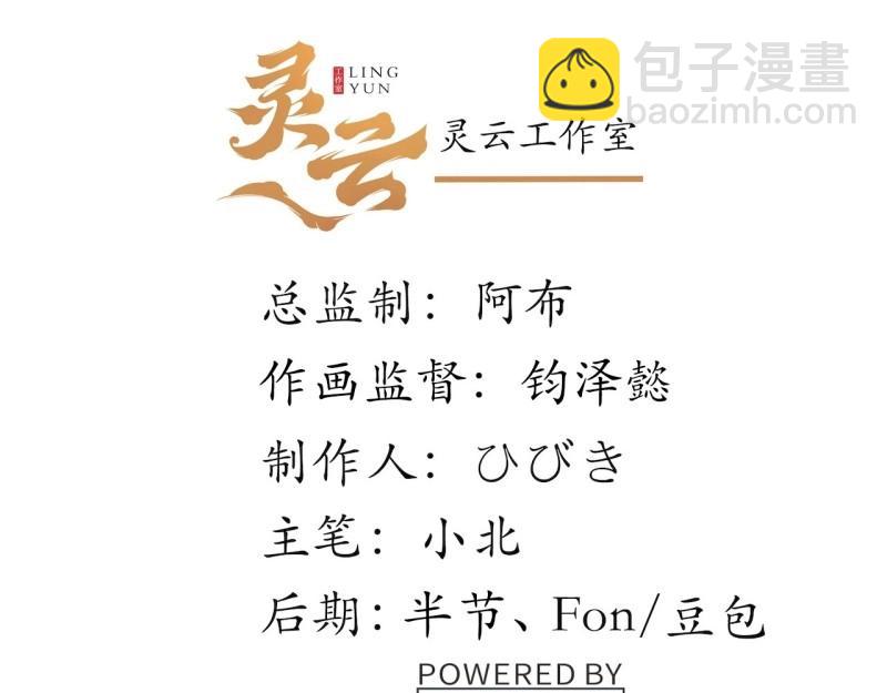 第182话 171.令人自豪的骑士(1/3)-第180话