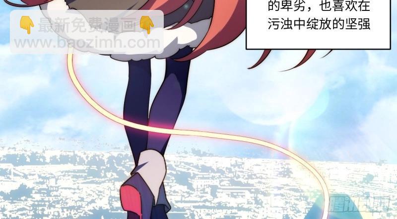 第182话 171.令人自豪的骑士(1/3)-第180话