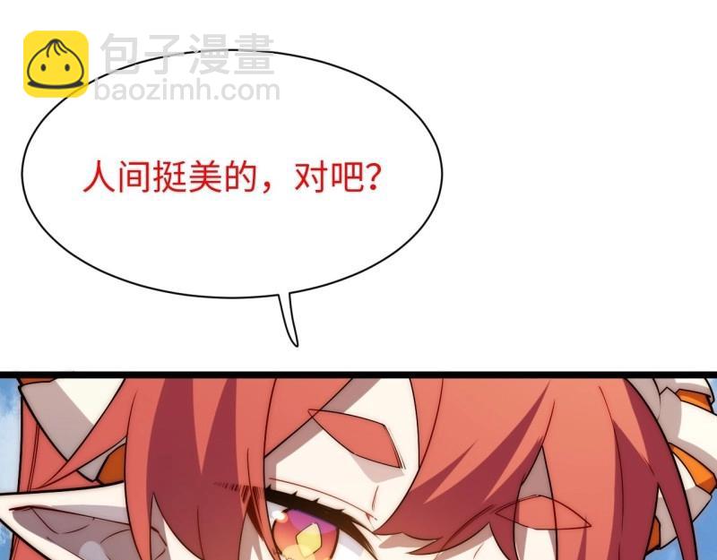 第182话 171.令人自豪的骑士(1/3)-第180话