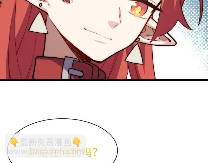 第182话 171.令人自豪的骑士(1/3)-第180话