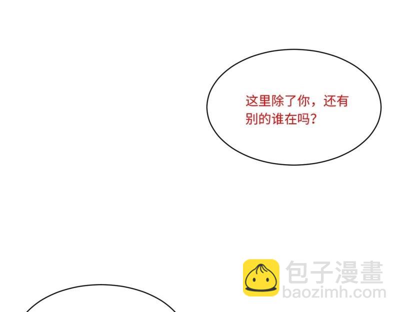 第182话 171.令人自豪的骑士(1/3)-第180话