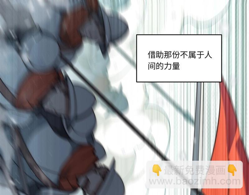 第182话 171.令人自豪的骑士(1/3)-第180话