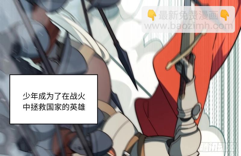 第182话 171.令人自豪的骑士(1/3)-第180话