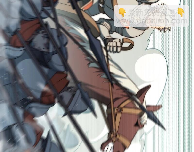 第182话 171.令人自豪的骑士(1/3)-第180话