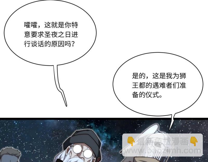 第184话 173.圣夜之日(1/3)-第182话