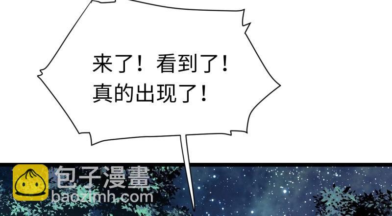 第184话 173.圣夜之日(1/3)-第182话