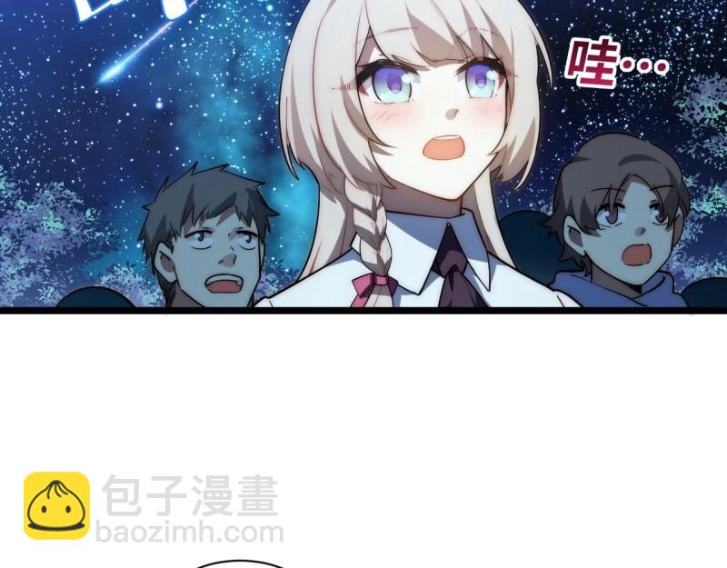 第184话 173.圣夜之日(1/3)-第182话