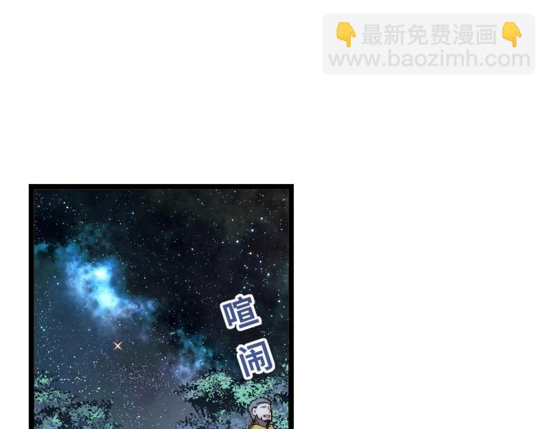 第184话 173.圣夜之日(1/3)-第182话