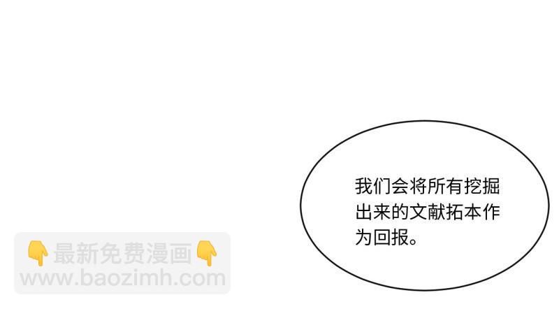 第186话 175.克里玛莎时代(1/3)-第184话