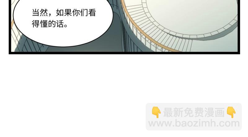 第186话 175.克里玛莎时代(1/3)-第184话