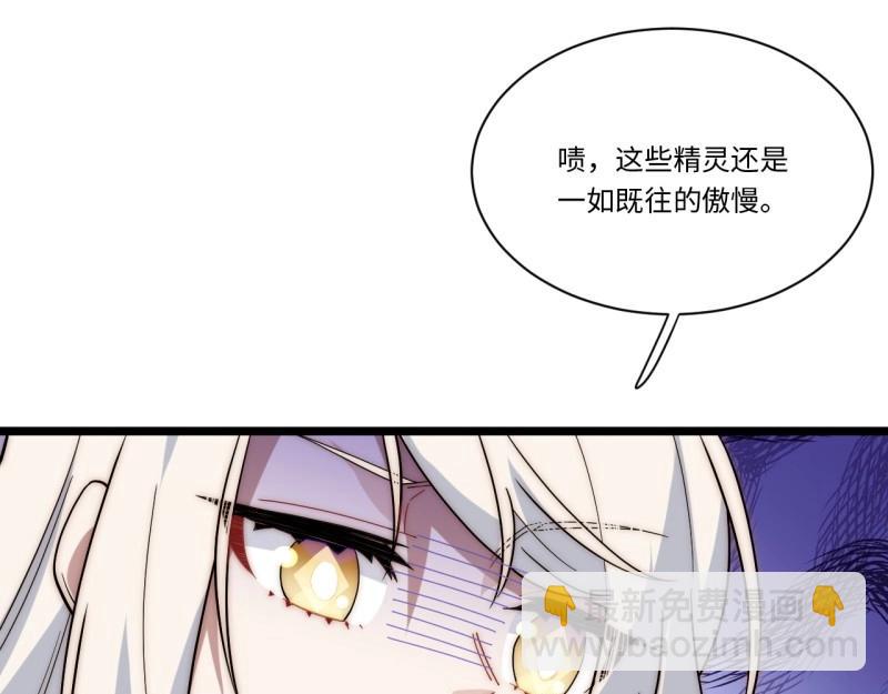 第186话 175.克里玛莎时代(1/3)-第184话