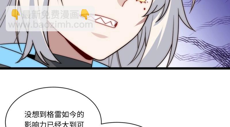 第186话 175.克里玛莎时代(1/3)-第184话