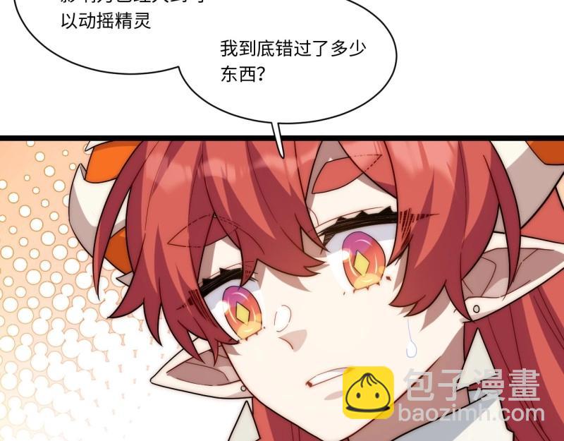 第186话 175.克里玛莎时代(1/3)-第184话