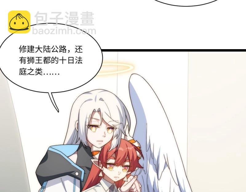 第186话 175.克里玛莎时代(1/3)-第184话