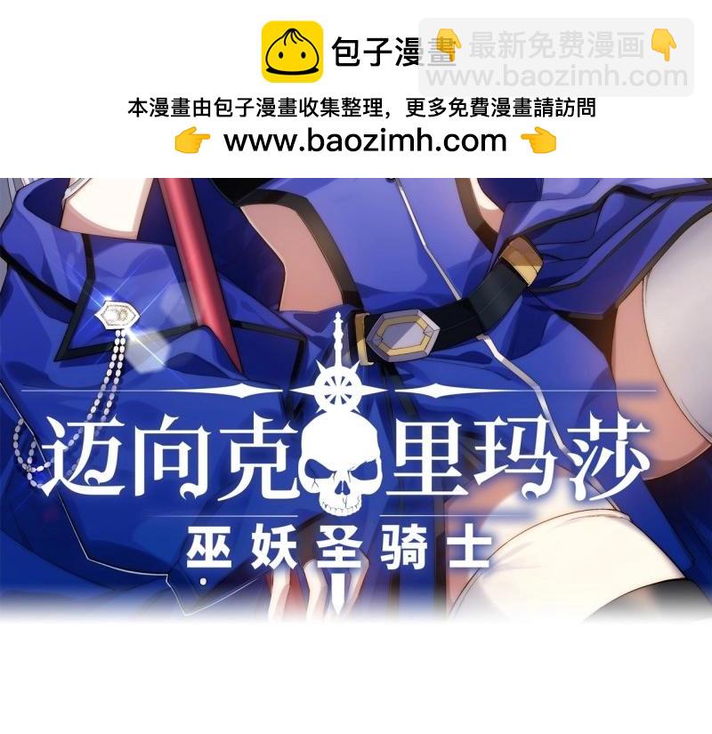 第186话 175.克里玛莎时代(1/3)-第184话