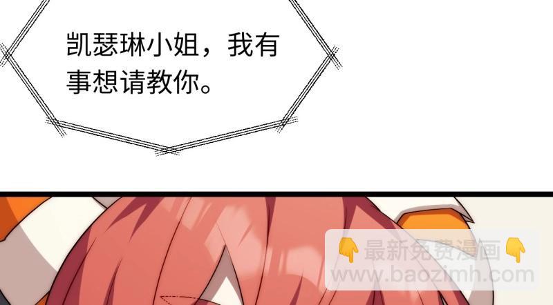 第186话 175.克里玛莎时代(1/3)-第184话