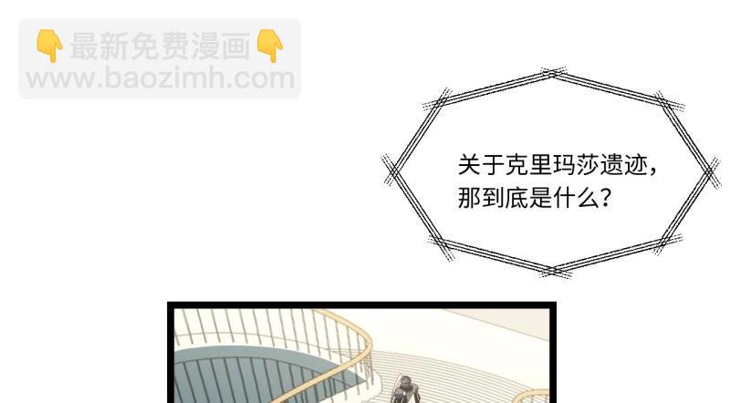 第186话 175.克里玛莎时代(1/3)-第184话