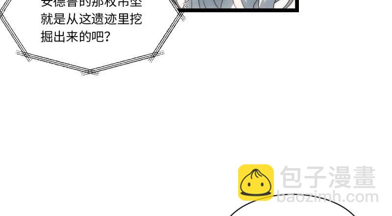 第186话 175.克里玛莎时代(1/3)-第184话