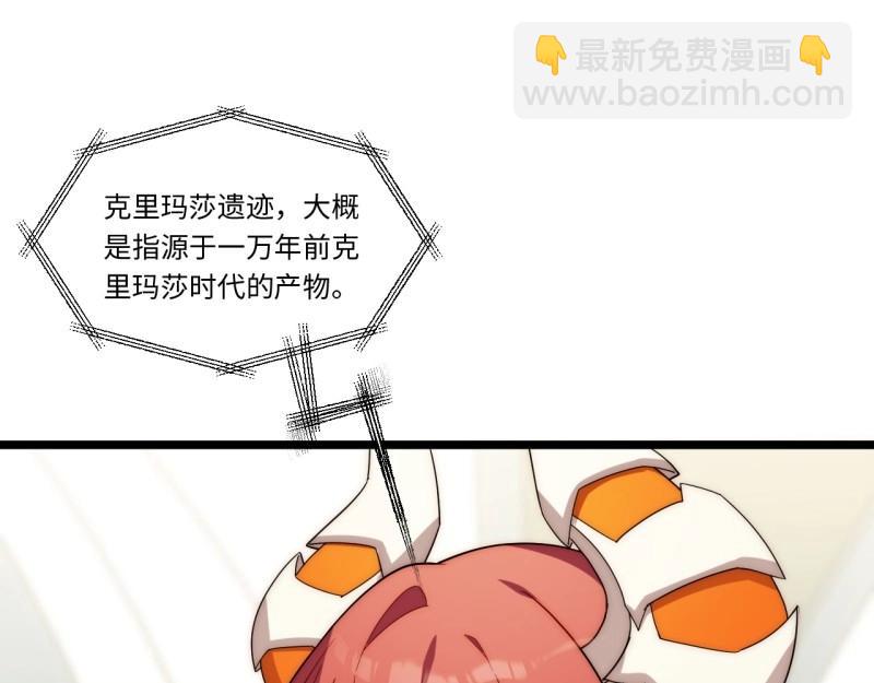 第186话 175.克里玛莎时代(1/3)-第184话