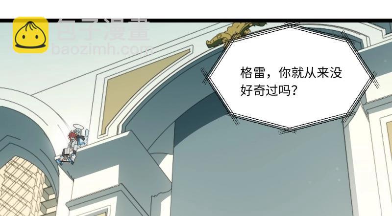 第186话 175.克里玛莎时代(1/3)-第184话