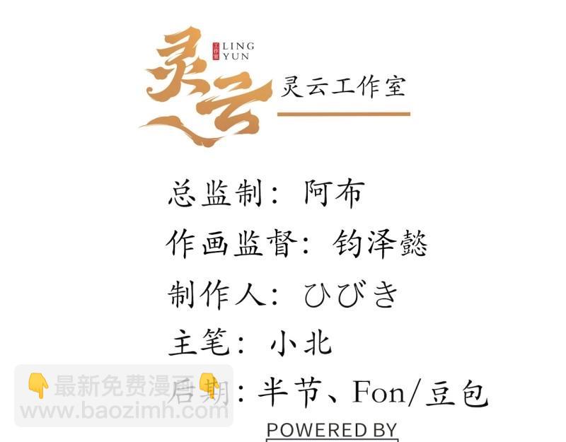 第186话 175.克里玛莎时代(1/3)-第184话