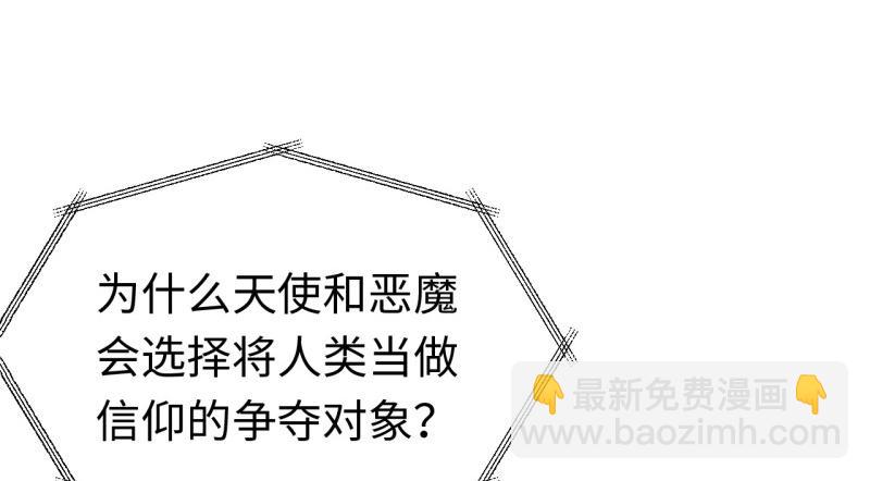 第186话 175.克里玛莎时代(1/3)-第184话