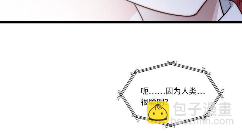 第186话 175.克里玛莎时代(1/3)-第184话