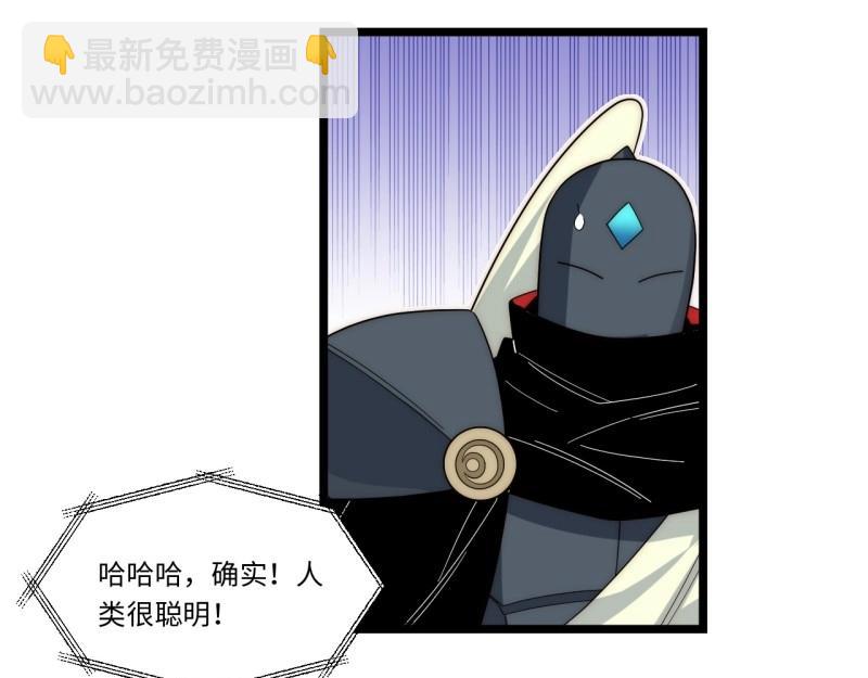 第186话 175.克里玛莎时代(1/3)-第184话