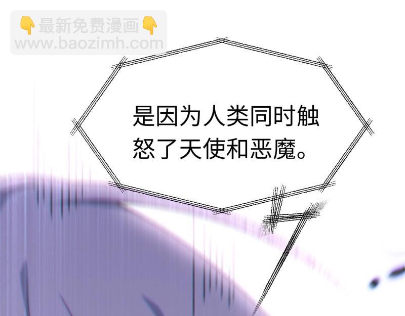 第186话 175.克里玛莎时代(1/3)-第184话