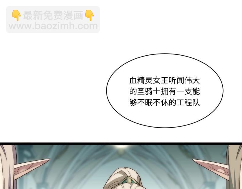 第186话 175.克里玛莎时代(1/3)-第184话