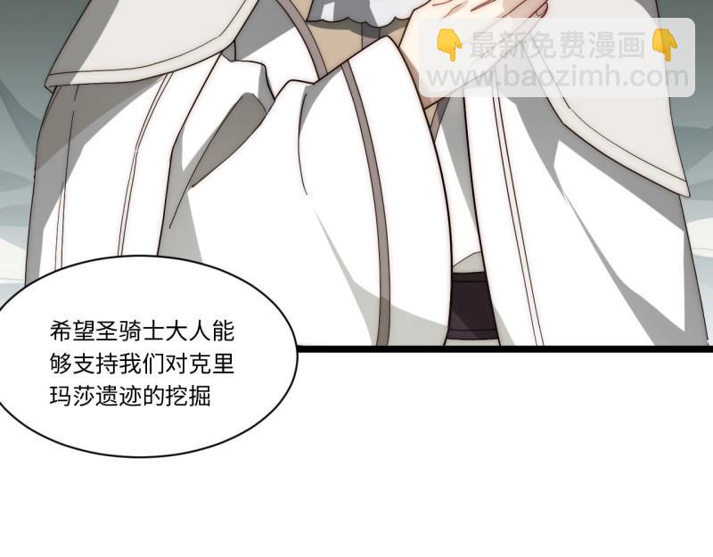 第186话 175.克里玛莎时代(1/3)-第184话