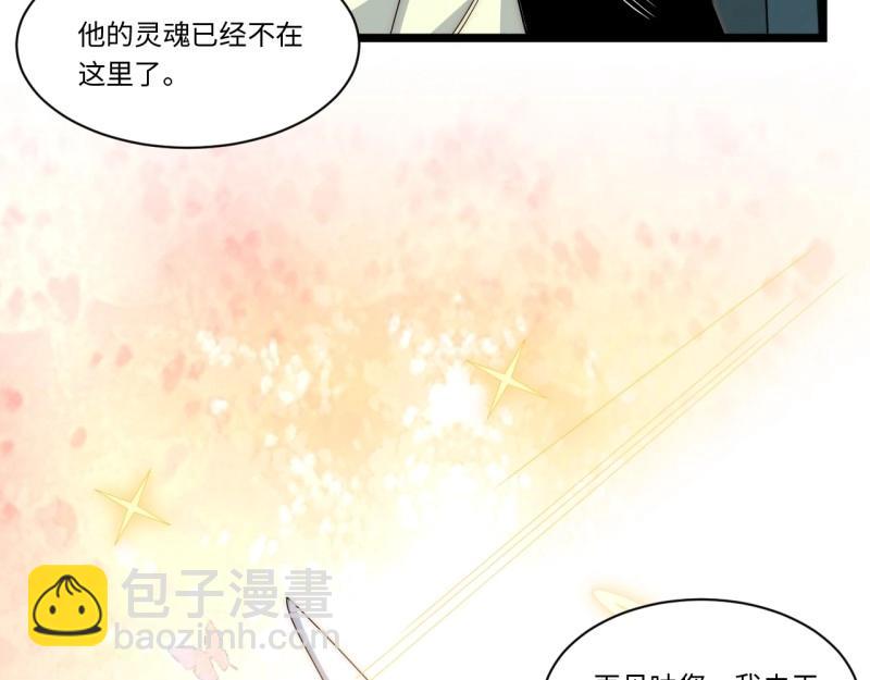 第188话 177.去改变这个世界吧！(1/3)-第186话