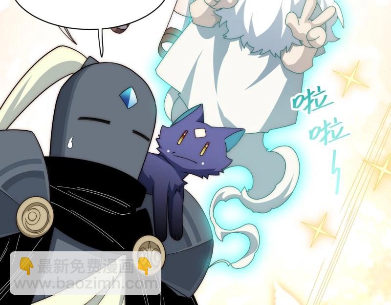 第188话 177.去改变这个世界吧！(1/3)-第186话