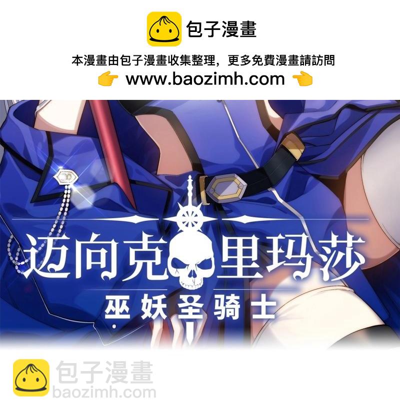 第188话 177.去改变这个世界吧！(1/3)-第186话