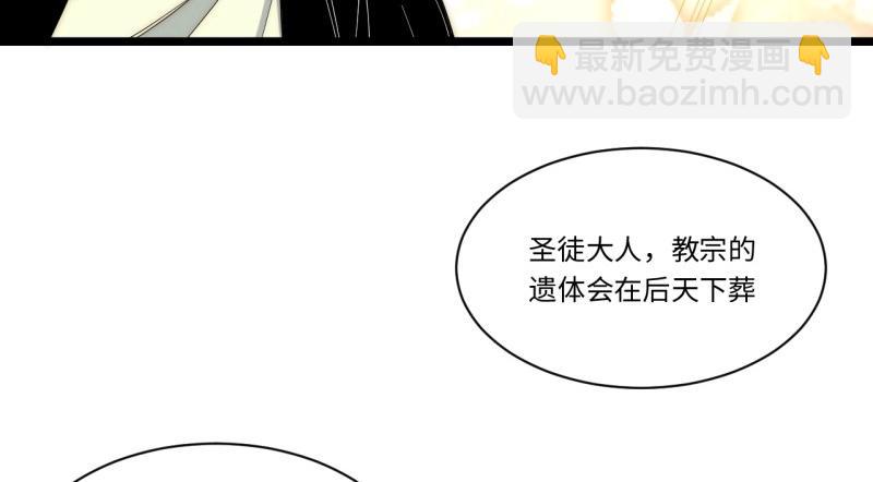 第188话 177.去改变这个世界吧！(1/3)-第186话