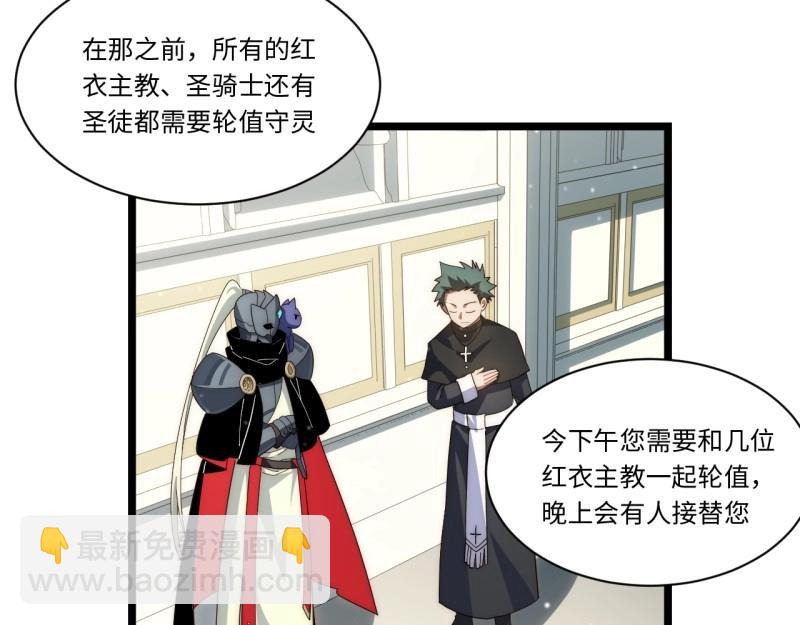 第188话 177.去改变这个世界吧！(1/3)-第186话